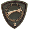 Nouveau Badge 2 SQN MQ-9B (Camo)